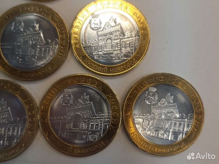 Монета 10 Н.Новгород, 2021 г