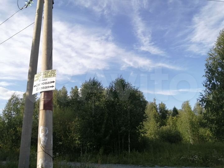 Участок 13 сот. (ИЖС)