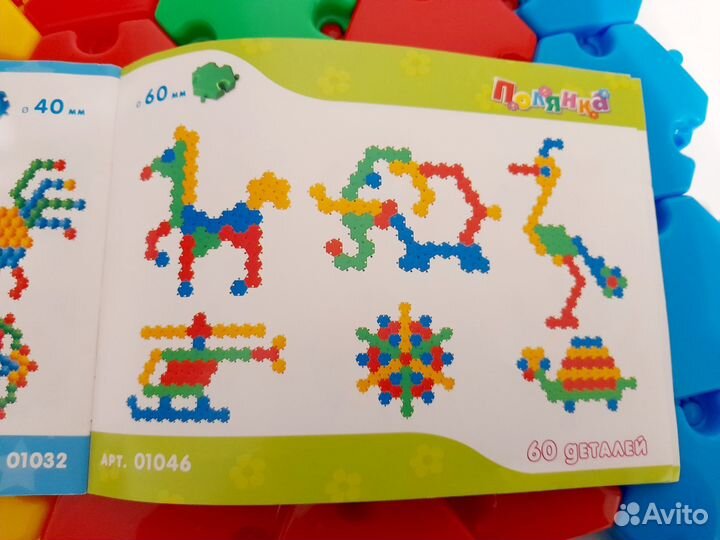 Мозаика напольная Полянка Стеллар 45 шт