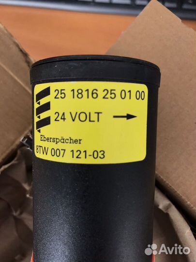 Жидкостной насос Гидроник 24В