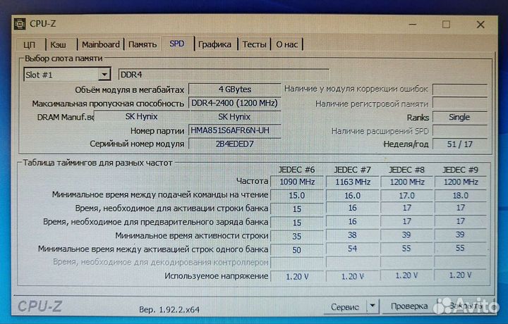 Ноутбук dell latitude 3480