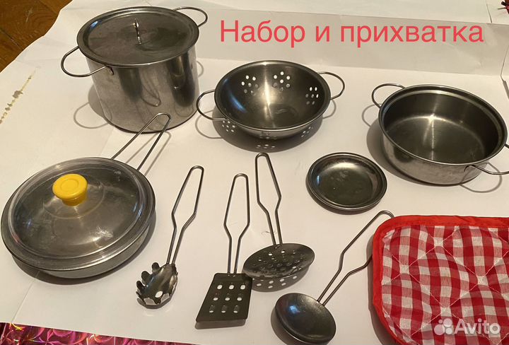 Игрушечная посуда металлическая для детей