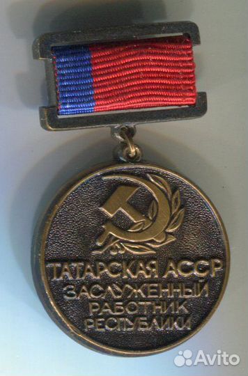 Знаки и значки