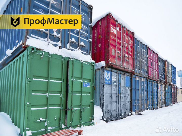 Морской контейнер аренда