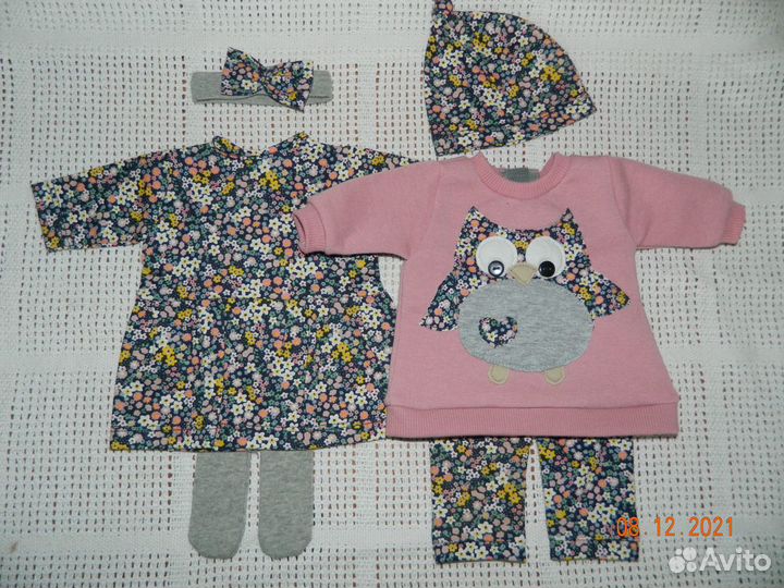 Комплекты одежды для кукол Baby Born