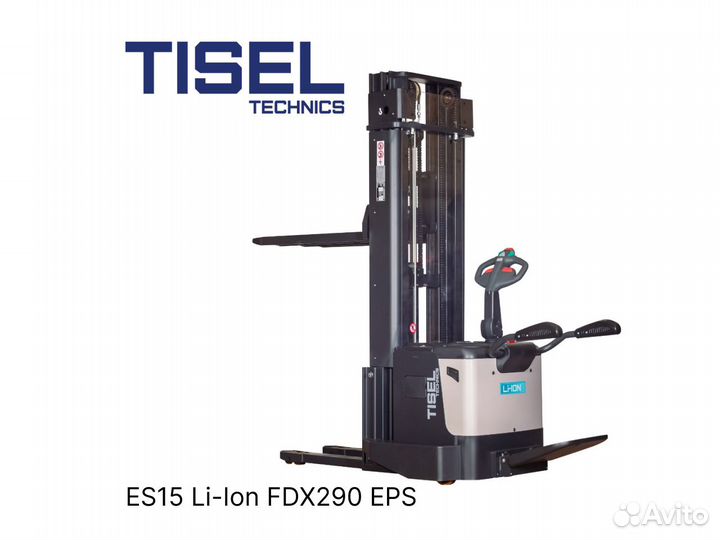 Штабелер самоходный Tisel ES15 Li-Ion FDX290 EPS