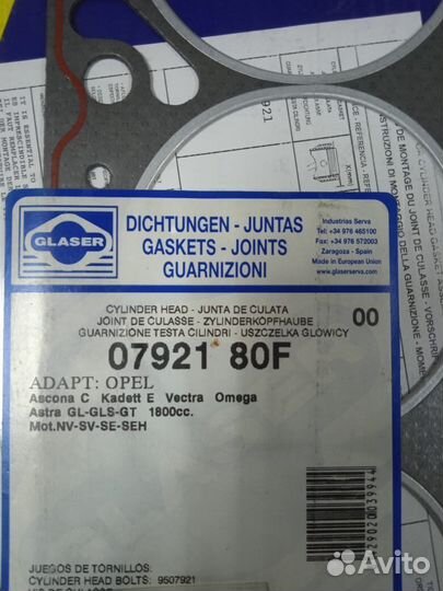 Прокладка гбц Opel