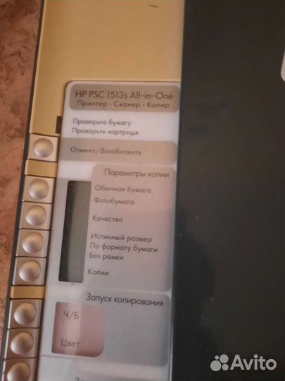 Принтер сканер копир hp