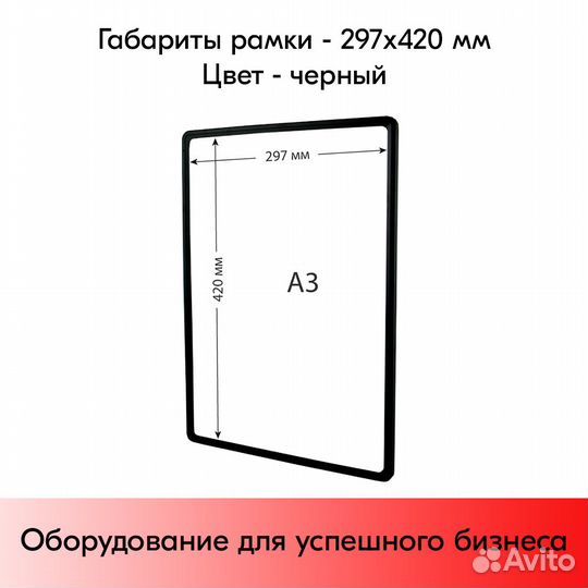 2 струбцины + рамка А3 чёрная + карман-протектор