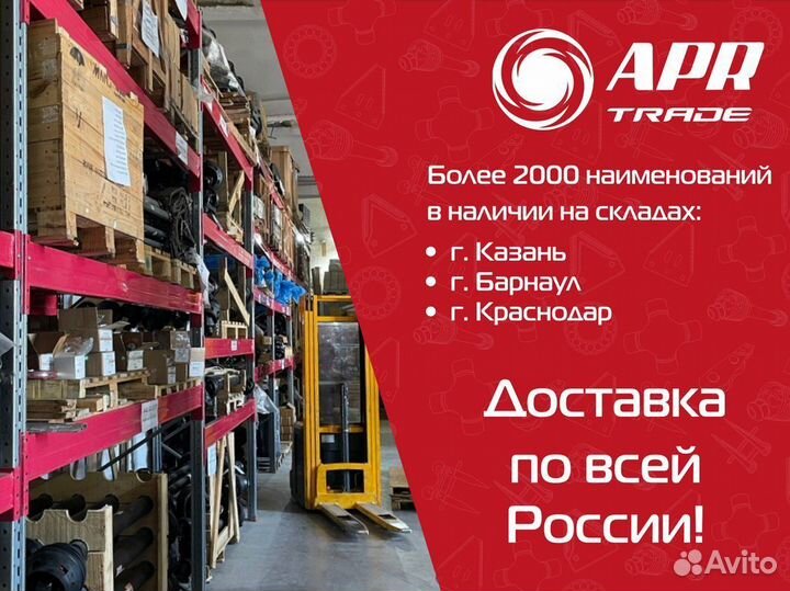 Нож бильный