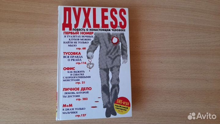 Книги новые современная литература