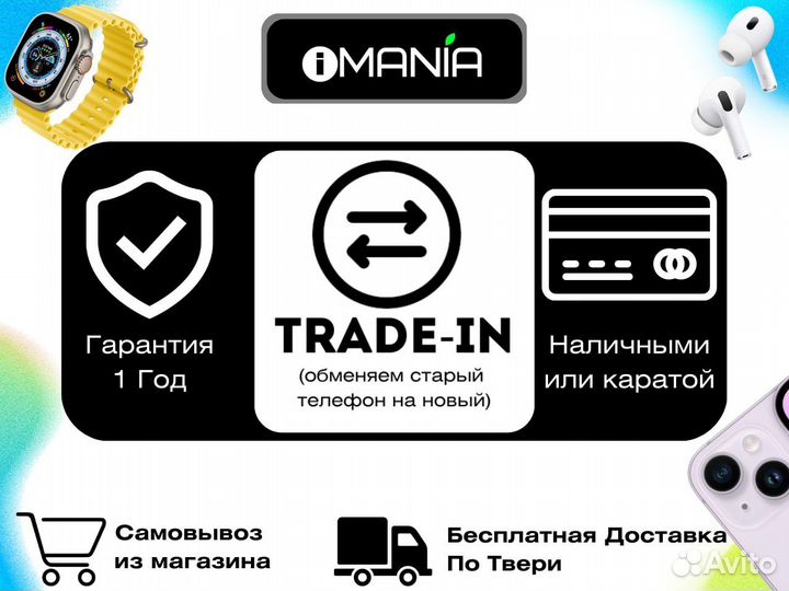 iPhone 14 Pro Max, 256 ГБ