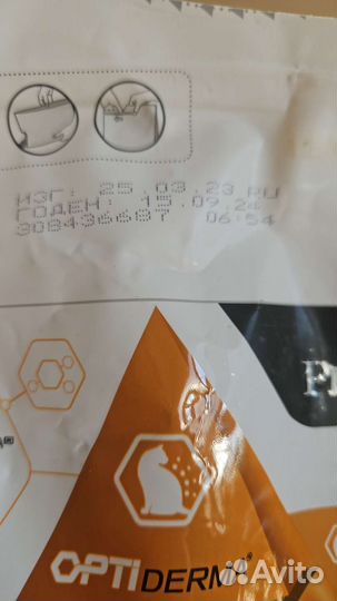 Корм для кошек проплан 1,5кг с лососем