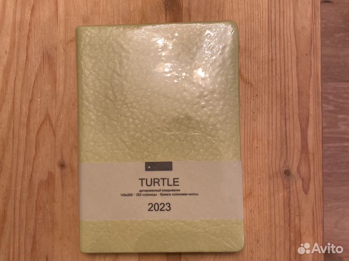 Ежедневник датированный 2023 новый