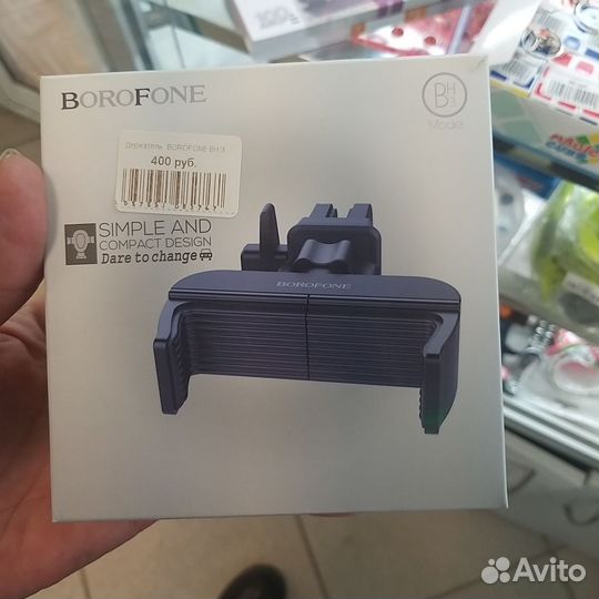 Автодержатель для телефона