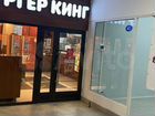 Торговая площадь, 15 м²