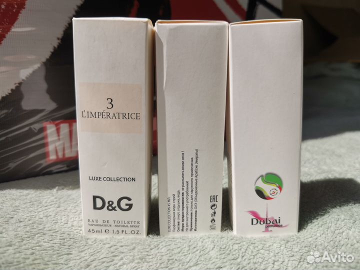 Лучшая женская парфюмерия