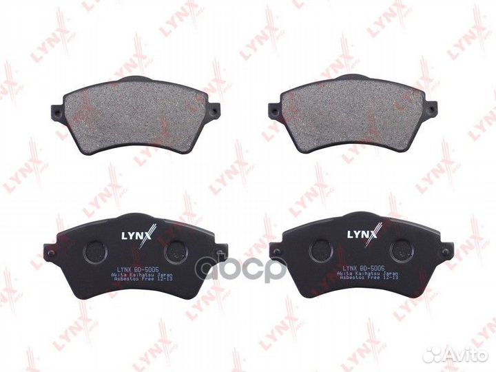 Колодки тормозные дисковые перед BD5005 LYN