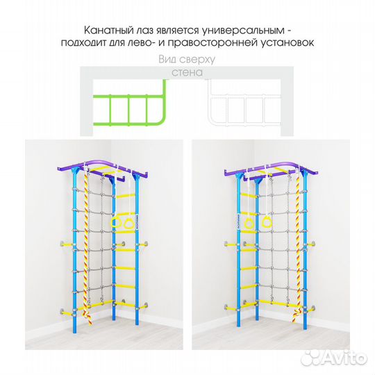 Детский Комплекс «Шведская стенка romana S4»