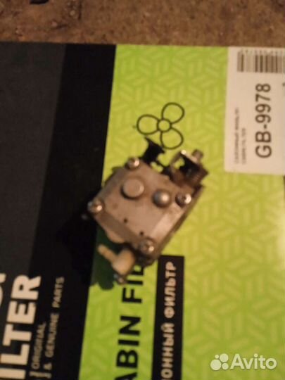 Карбюратор