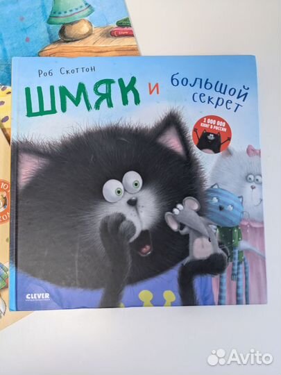 Книги детские пакетом