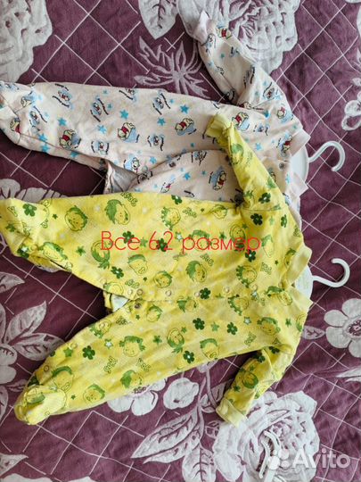 Ползунки детские