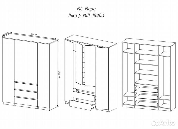 Шкаф графит как IKEA с выдвижными ящиками