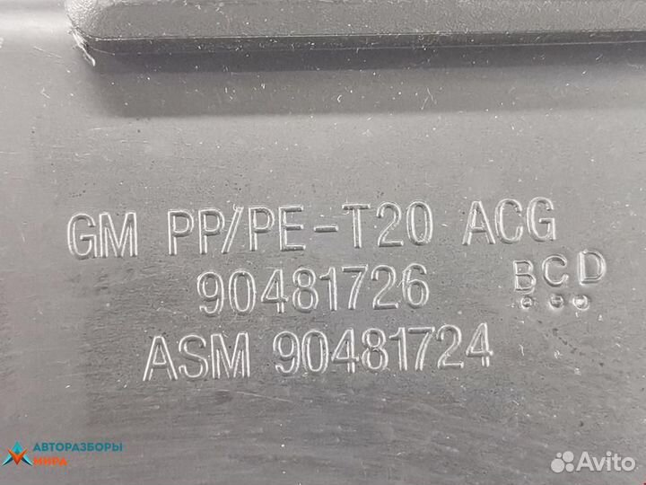 Бардачок Opel Corsa B 2000 90436772