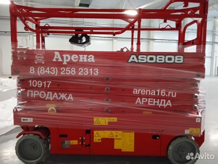 Аренда ножничных подъёмников с раб. высотой 10 мет