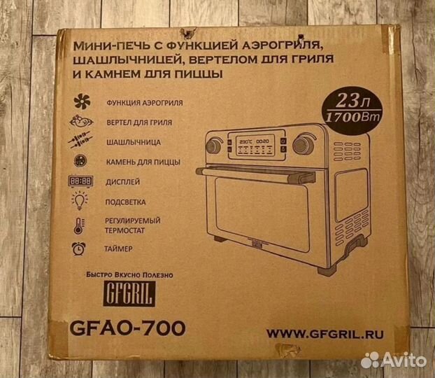 Gfgril Электрическая мини-печь gfao-700