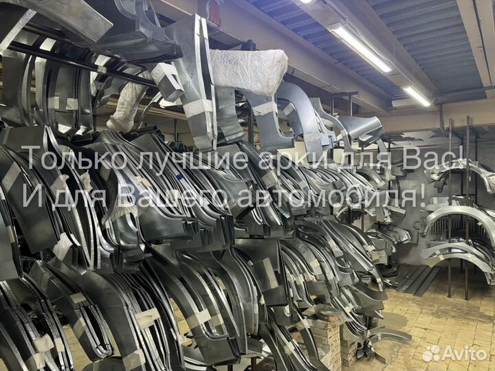 Арка Hyundai Accent тагаз 2