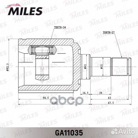 GA11035 ШРУС ssangyong actyon II (10) MT внутр