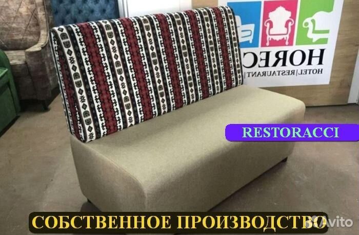 Мебель для кафе, офиса, дома