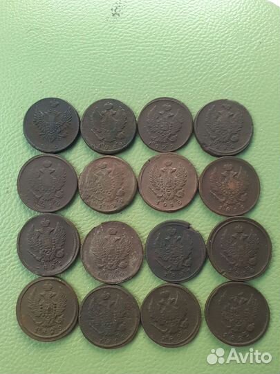 2 копейки Александра 1