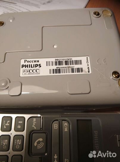 Телефон домашний