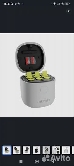 Зарядное устройство для GO pro
