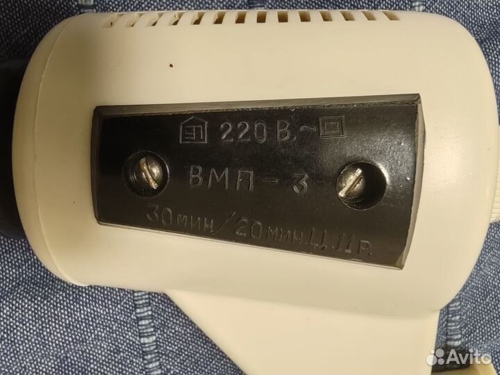 Вибромассажер СССР вмп-3