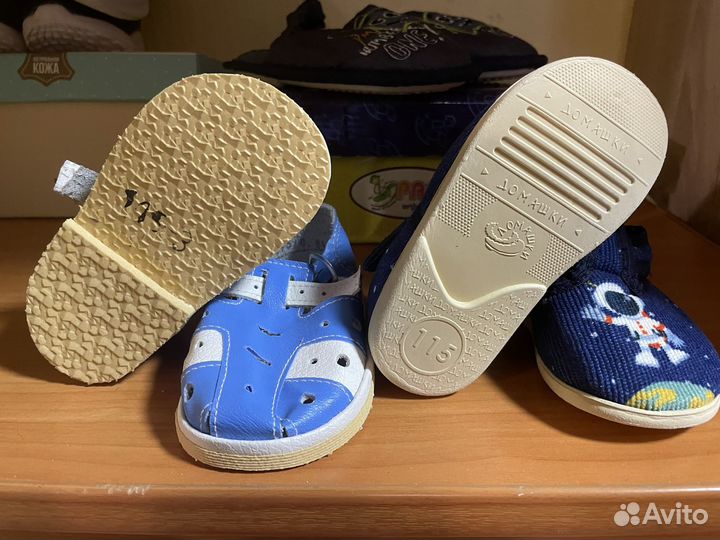 Босоножки детские