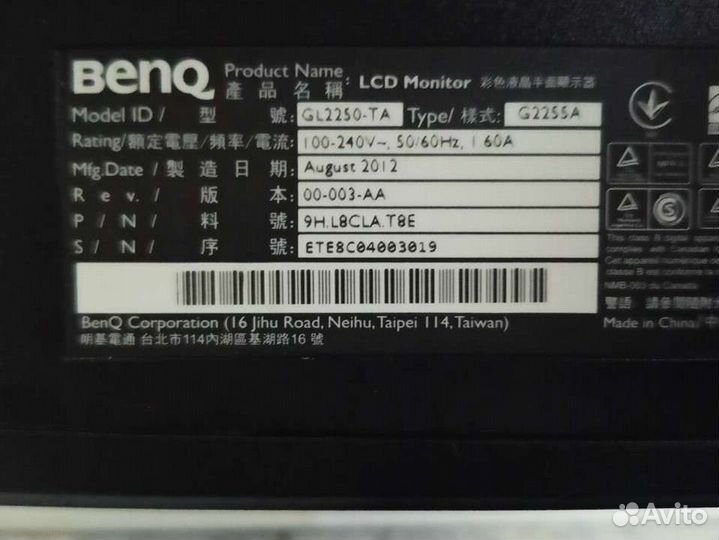 Монитор benq 22