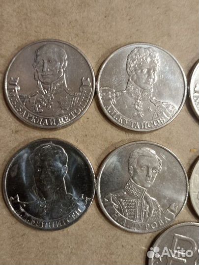 Юбилейные монеты