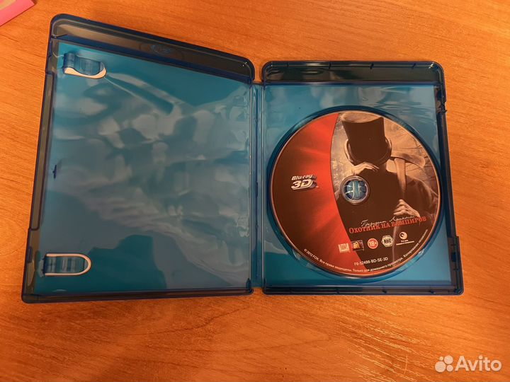 Blu - ray Президент Линкольн: Охотник на вампиров