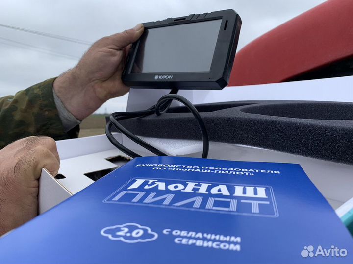 Агронавигатор для сельхозработ Курсач Ат5