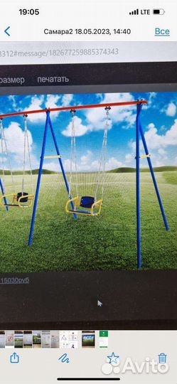 Уличный комплекс в наличии для дачи