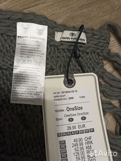 Шапка и шарфик женские новые