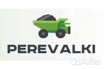 Грузчик разнорабочий с ежедневной оплатой