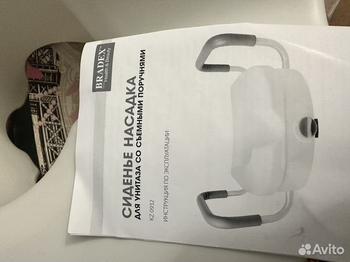 Насадка на унитаз после операции