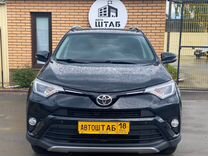 Toyota RAV4 2.0 CVT, 2017, 146 537 км, с пробегом, цена 2 249 000 руб.