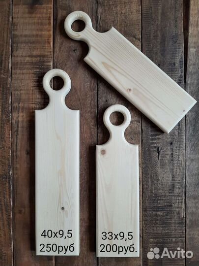 Доска кухонная Заготовка для творчества