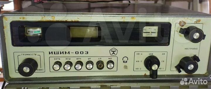 Радиоприемник ишим 003