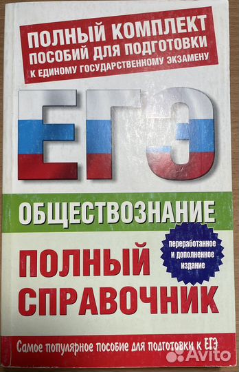 Книги и учебники